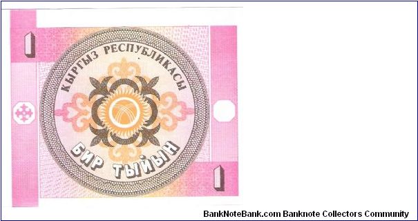 Banknote from Kyrgyzstan year 0