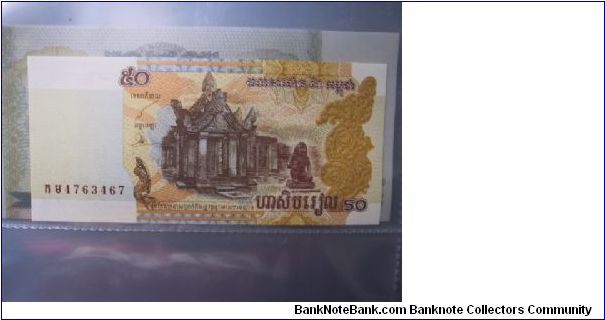 Cambodia 50 Riels banknote. Uncirculated condition Banknote