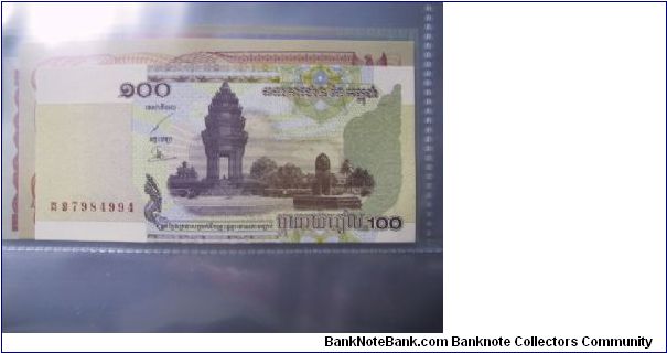 Cambodia 100 Riels banknote. Uncirculated  condition. Banknote