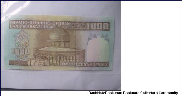 Banknote from Iran year 1988