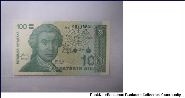 Croatia 100 Dinara banknote in Uncirculated condition Banknote