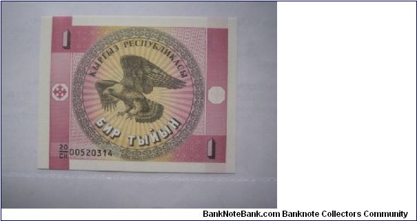 Kyrgystan 1 Tyiyn banknote in UNC condition. Note is square in shape. Banknote