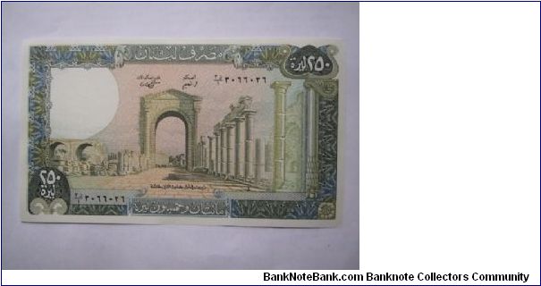 Banknote from Lebanon year 0