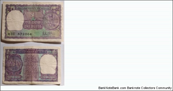 1 Rupee. RN Malhotra signature. Banknote