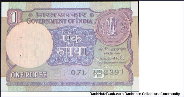 1 Rupee. Ahluwalia signature. Oil Offshore drilling. Banknote