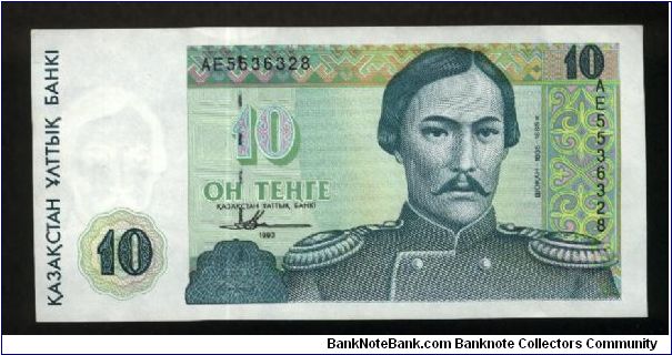 10 Tenge.

Shoqan Valikhanov at center right on face; mountains, forest and lake at left center on back.

Pick #10 Banknote