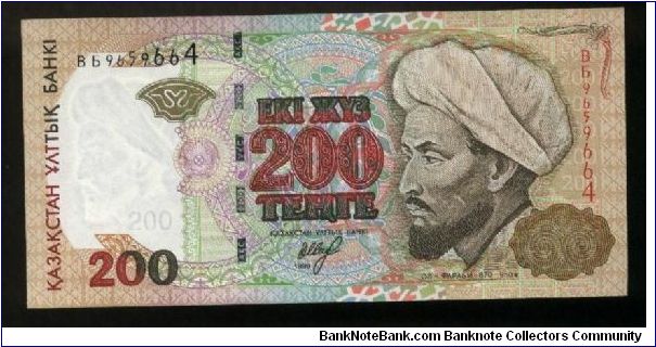 200 Tenge.

Al -Farabi at left on face; domes of building at left on back.

Pick #20 Banknote
