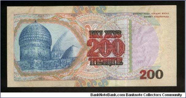 Banknote from Kazakhstan year 1999