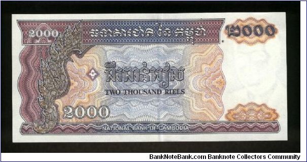 Banknote from Cambodia year 1992