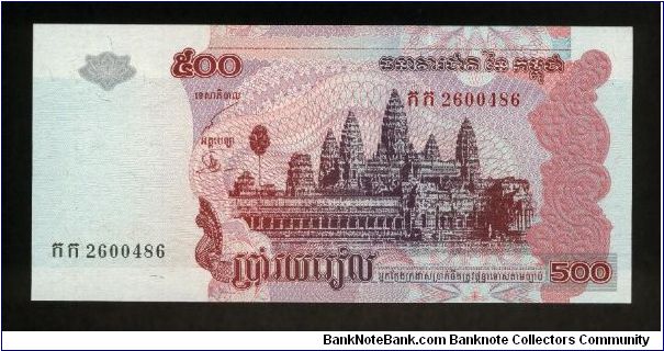 500 Riels.

Angkor Wat temple at center on face; Mekong river at Kampong Cham at center on back.

Pick #54a Banknote
