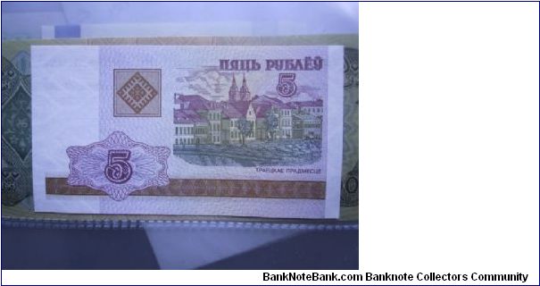 Banknote from Belarus year 2000