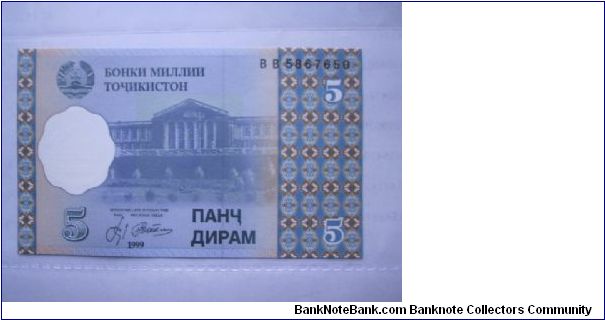 Tajikistan 5 Dirams banknote in UNC condition Banknote