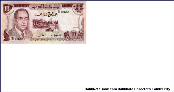 Morocco 10 Dirhams 
Front Design: King Hassan II Banknote