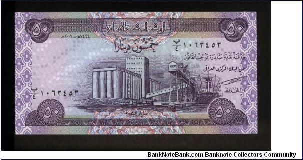 50 Dinars.

Grain silo at Basarah on face; date palms on back.

Pick #90 Banknote