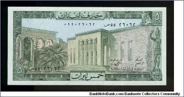 5 Livres.

Buildings at right center on face; bridge over Kalb at center right on back.

Pick#62d Banknote