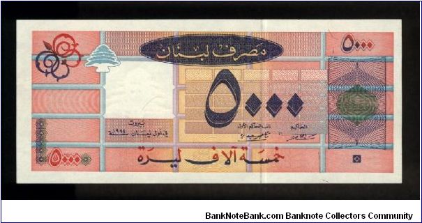 5,000 Livres.

Ornate block designs as underprinting, geometric designs on face; arabic serial number and matching bar code, geometric designs on back.

Pick #71a Banknote