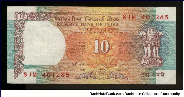 10 Rupees.

Asoka column at right on face; rural temple at left center on back.

Pick #88M Banknote