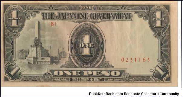 PI-109a, 1 Peso note under Japan rule. Banknote