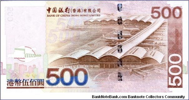 Banknote from Hong Kong year 2005