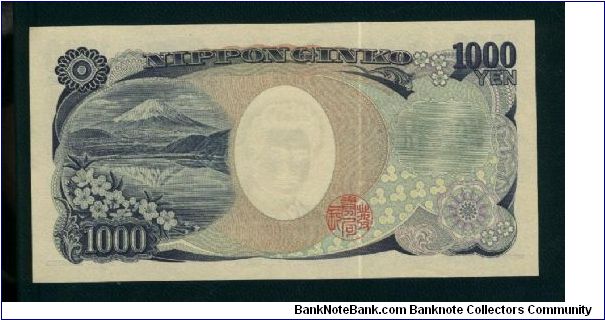 Banknote from Japan year 2003