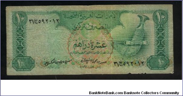 10 Dirhams.

Arab dagger at right on face; ideal farm with trees at left center, sparrowhawk at left on back.

Pick #8a Banknote