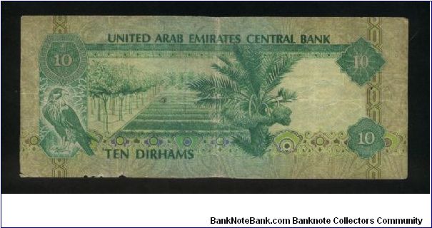 Banknote from United Arab Emirates year 1982