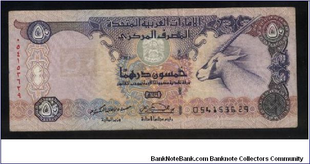 50 Dirhams.

Oryx at right on face; Al Jahilie fort at left center, sparrowhawk at left on back.

Pick #22 Banknote