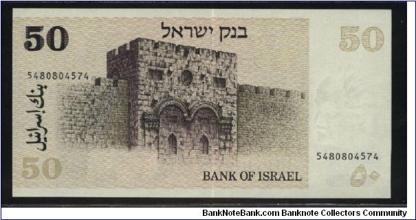 Banknote from Israel year 1980