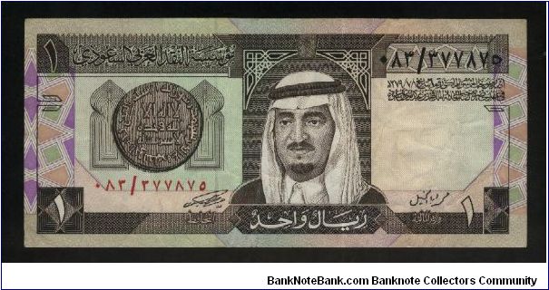1 Rial.

Incorrect text at upper left, with unnecessary upper accent mark in Monetary at center right in text.

Portrait King Fahd at center right, seventh century gold dinar at left on face; flowers and landscape on back.

Pick #21a Banknote