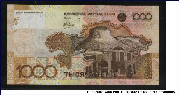 Banknote from Kazakhstan year 2006