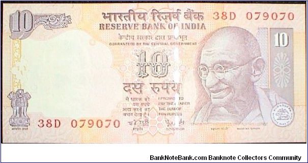10 Rupees. YV Reddy signature. Mahatma Gandhi. Banknote