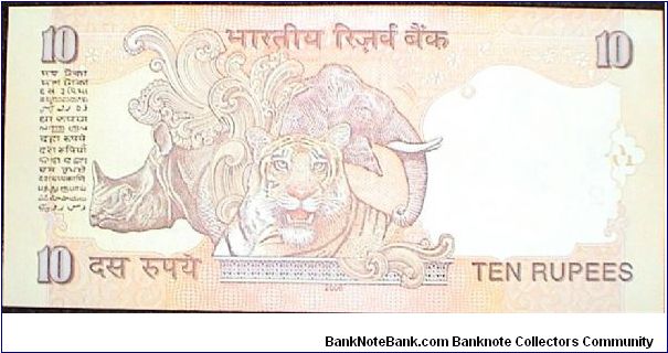 Banknote from India year 2006