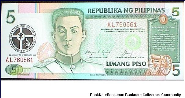 5 Pesos. Commemorating the 2nd Plenary Council of the Philippines. Red serial number. Banknote