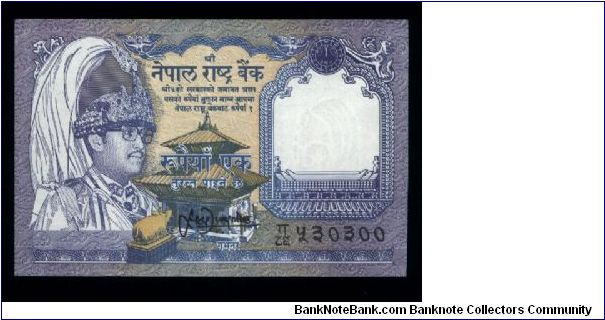 1 Rupee.

King Birendra Bir Bikram wearing plumed crown at left, temple at center on face; two musk deer at center on back.

Pick #37 Banknote
