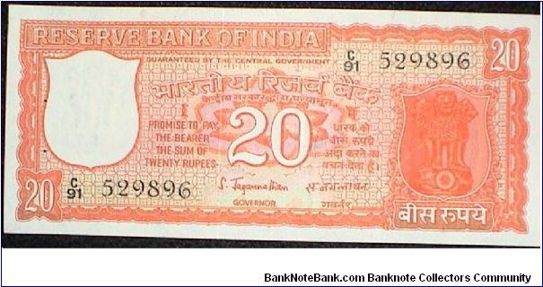 20 Rupees. S Jaganathan signature. Parliament. Banknote