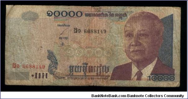 10,000 Riels.

King Norodom Sihanouk at right on face; water festival before Royal Palace on back.

Pick #56a Banknote