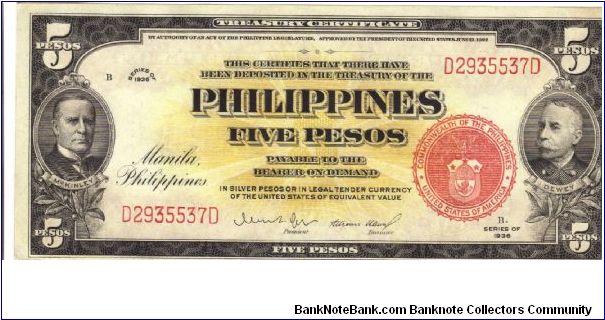 PI-83a Treasury certificate 5 Pesos note. Banknote