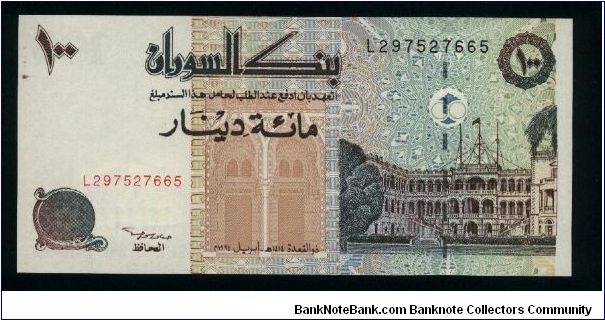 100 Dinars.

People's Palace at center right, double doorway at center on face; building at left center on back.

Pick #56 Banknote