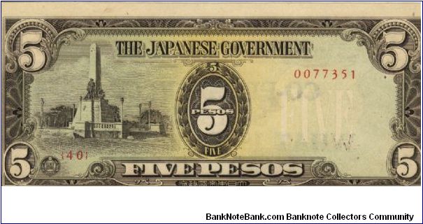 Rare series of 3 consecutive Philippine 5 Pesos notes under Japan rule with Co-Prosperity overpint, 3 - 3. Banknote