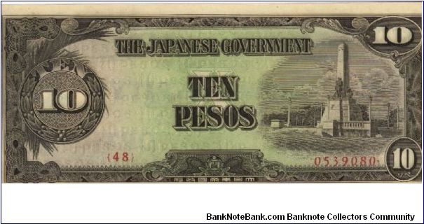 Rare series of 3 consecutive Philippine 10 Pesos notes under Japan rule with Co-Prosperity overprint, 3 - 3. Banknote