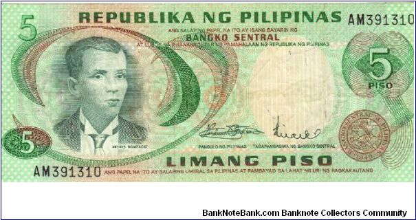 PI-147 Rare pair of double error Philippine 5 Pesos notes, first note without overprint, 2 nd note with partial overprint. 1-2. Banknote