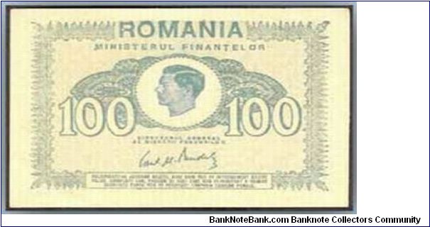 Una suta lei Banknote