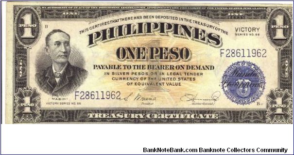 PI-94 6 hard to find Philippine 1 Peso Victory notes in series, 1 - 6. Banknote