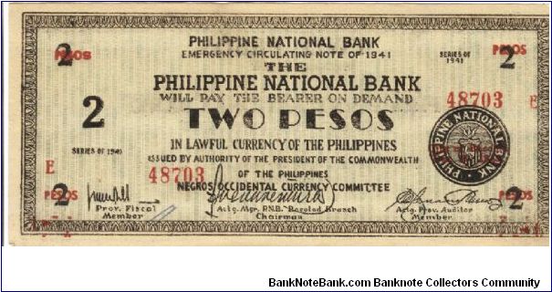 S-625a Rare 3 consecutive numbered Negros Occidental Guerilla 2 Pesos notes, 2 - 3. Banknote