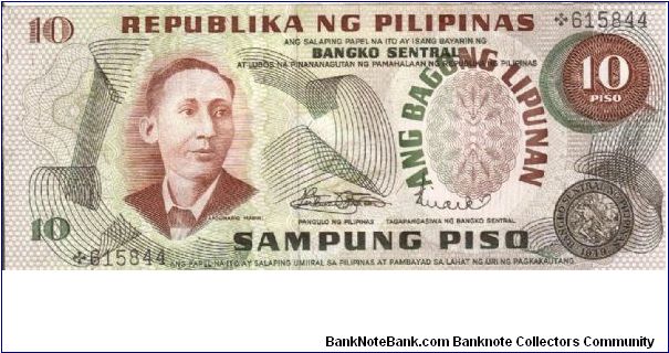 PI-148 Republika Ng Pilipinas 10 Pesos Star Note. Banknote