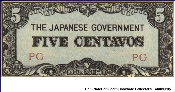 P-103a Philippine 5 Centavos note under Japan rule, block letters PG Banknote