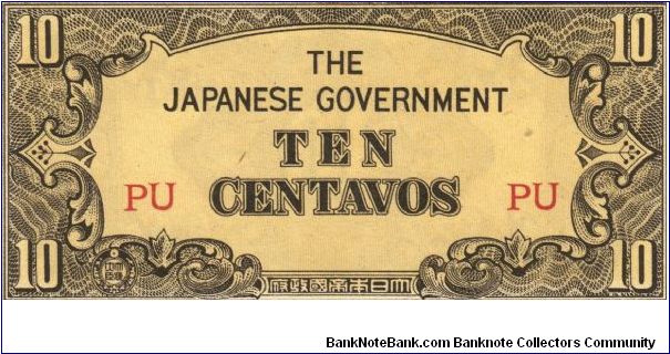 P-104a Philippine 10 Centavos note under Japan rule with block letters PU. Banknote