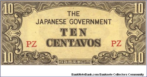 P-104a Philippine 10 Centavos note under Japan rule with block letters PZ. Banknote