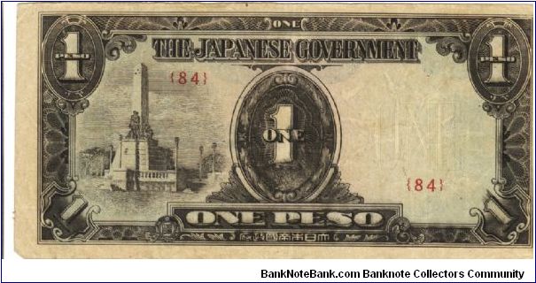 P-109b Philippine 1 Peso note under Japan rule, plate number 84. Banknote