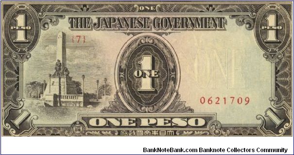 P-109a Philippne 1 Peso note under Japan rule with block number 7. Banknote